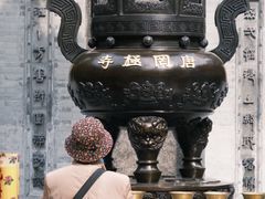 -罔极寺