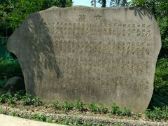 -揭东万竹园旅游景区