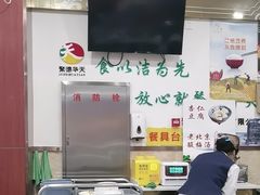 -护国寺小吃(中关村店)