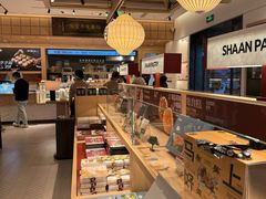 -陕拾叁-西安糕点(大雁塔店)