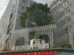 -CoCo都可(创意2店)