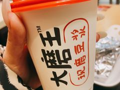 现磨豆浆-永和大王(浦东南路店)