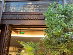-狮王府淮扬菜(夫子庙老门东店)