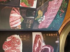 -炎蔵牛舌烤肉