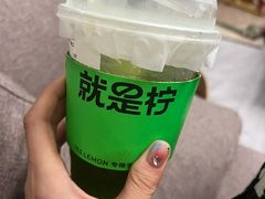 -Yes Lemon就是柠·手打柠檬茶(苏州中心一店)