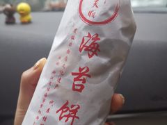 -王天顺海苔饼