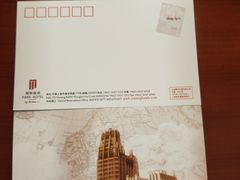 -上海国际饭店