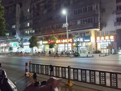 -福州人铭小吃