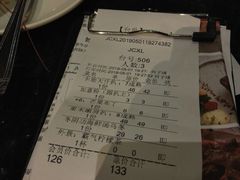 账单-卡朋西餐(较场西路店)