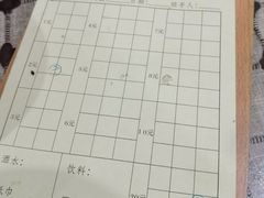 -鹰子捞化(古田支路店)