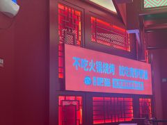 -南锣肥猫·麻辣烤鱼·16年现烤现卖(财富购物中心店)
