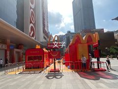 -麦当劳(北京路广百广场店)