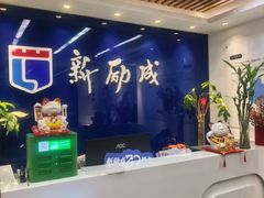 -新励成演讲口才培训(南昌东湖学训中心)