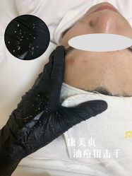 -康美贞·痘肌养护管理中心