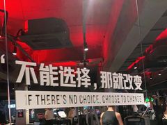 -威尔仕健身(番禺店)