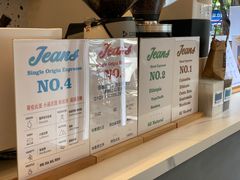 -Jeans Coffee牛仔裤咖啡