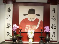 -于谦祠