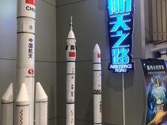 -梦东方未来世界航天主题乐园