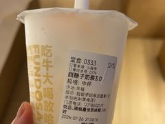 -放哈·甜醅子奶茶创造者(阳光丽景湾店)