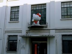 -半岛1919创意园区