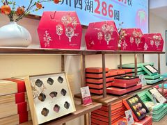 -南宋胡记(杭州体育场路店)