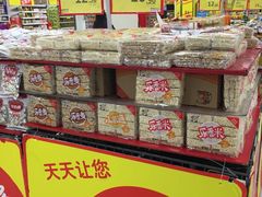 -华润万家(凯德和平广场店)
