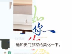 -大树装饰·十年本土家装