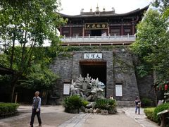 -天龙八部武侠城