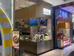 -煎饼道·新鲜现做(来福士店)