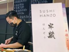 -Sushi Hanzo半藏(天环广场店)