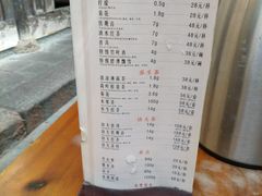 -见山书院
