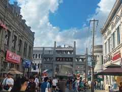 -北三老太太烧烤(人生一串上榜店)