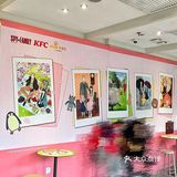 谁懂我坐在这里吃肯德基会有多开心！！！