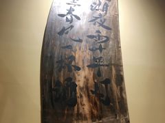 -龙头烤羊排•烤全羊•精酿扎啤(厦滘店)