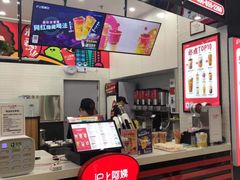 -沪上阿姨·精选茶饮(桃源友嘉购物广场店)