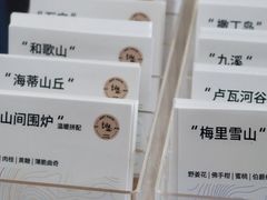 -纽巷咖啡 SOFTFOCUS COFFEE(锦和巴黎时韵店)