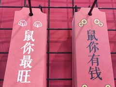-方恒购物中心(望京小街店)