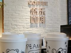 -YOLO COFFEE悠乐咖啡
