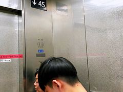 -东京都厅舍