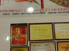 -顺风山庄(水濂山店)