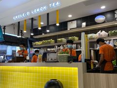 -丘大叔柠檬茶(乐峰广场分店)