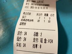 -鸭小妹鸭血粉丝(老门东店)
