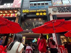 -BHC炸鸡(明洞总店)