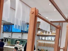 -小满手工粉(北京来福士店)