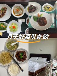 -新寰亚月子会所(金鸡湖凯宾店)
