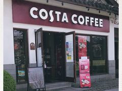 门面-COSTA COFFEE(西湖天地店)