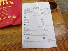 -炒豆合作社(东四总店)