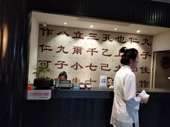 -孔乙己(后海店)