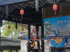 -中山詹园