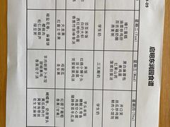 -启明东润幼儿园(东润园)